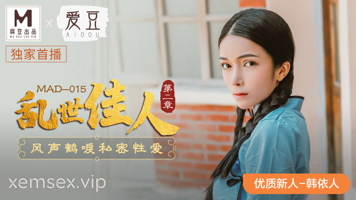 MAD015 – Cuốn theo chiều gió Phần 2