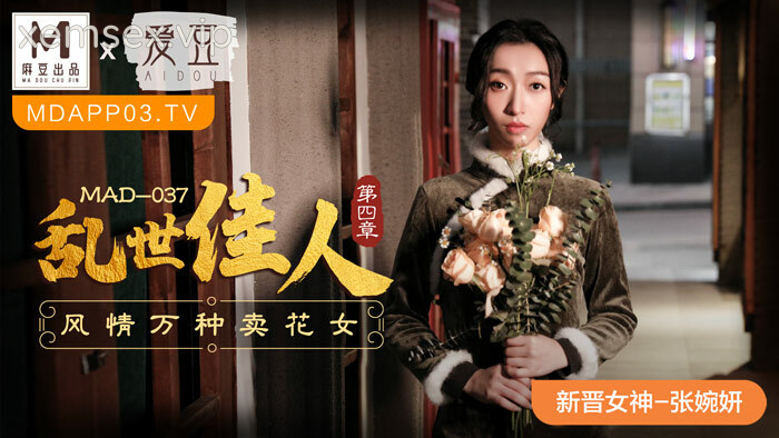 MAD037 – Cuốn theo chiều gió Phần 4