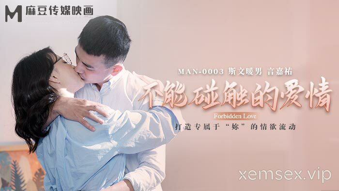 Ảnh thumbnail của MAN0003 – Tình yêu không thể chạm tới