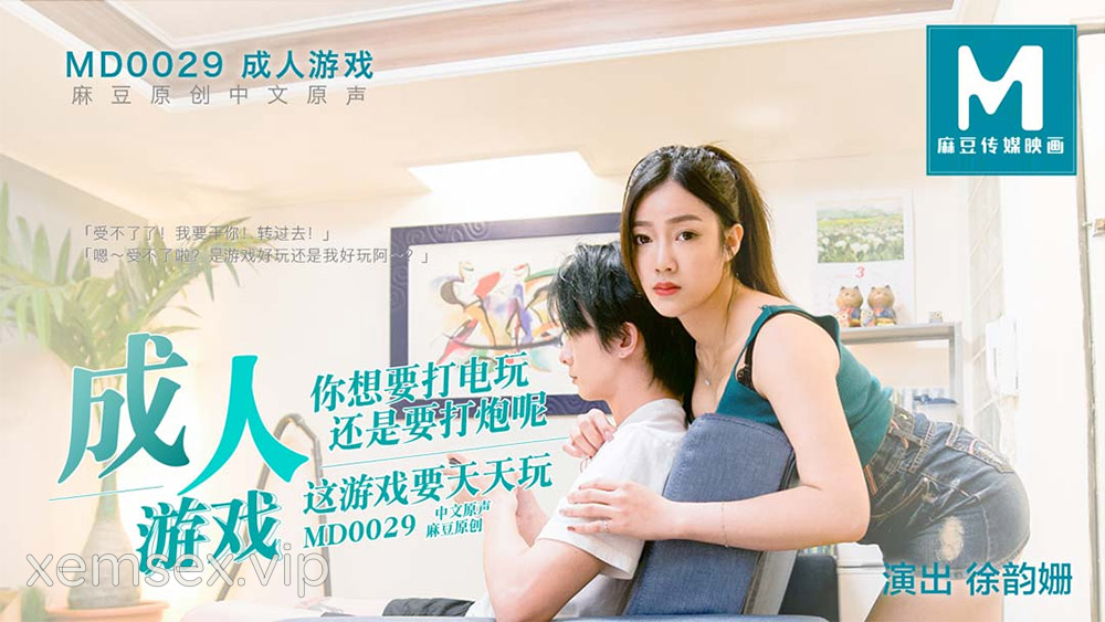 Ảnh thumbnail của MD0029-Trò chơi người lớn cùng em gái dễ thương