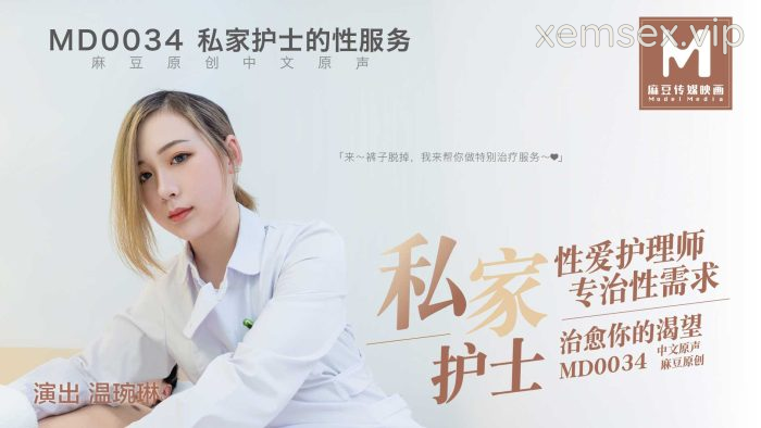 Ảnh thumbnail của MD0034-Nữ y tá riêng nhiệt tình