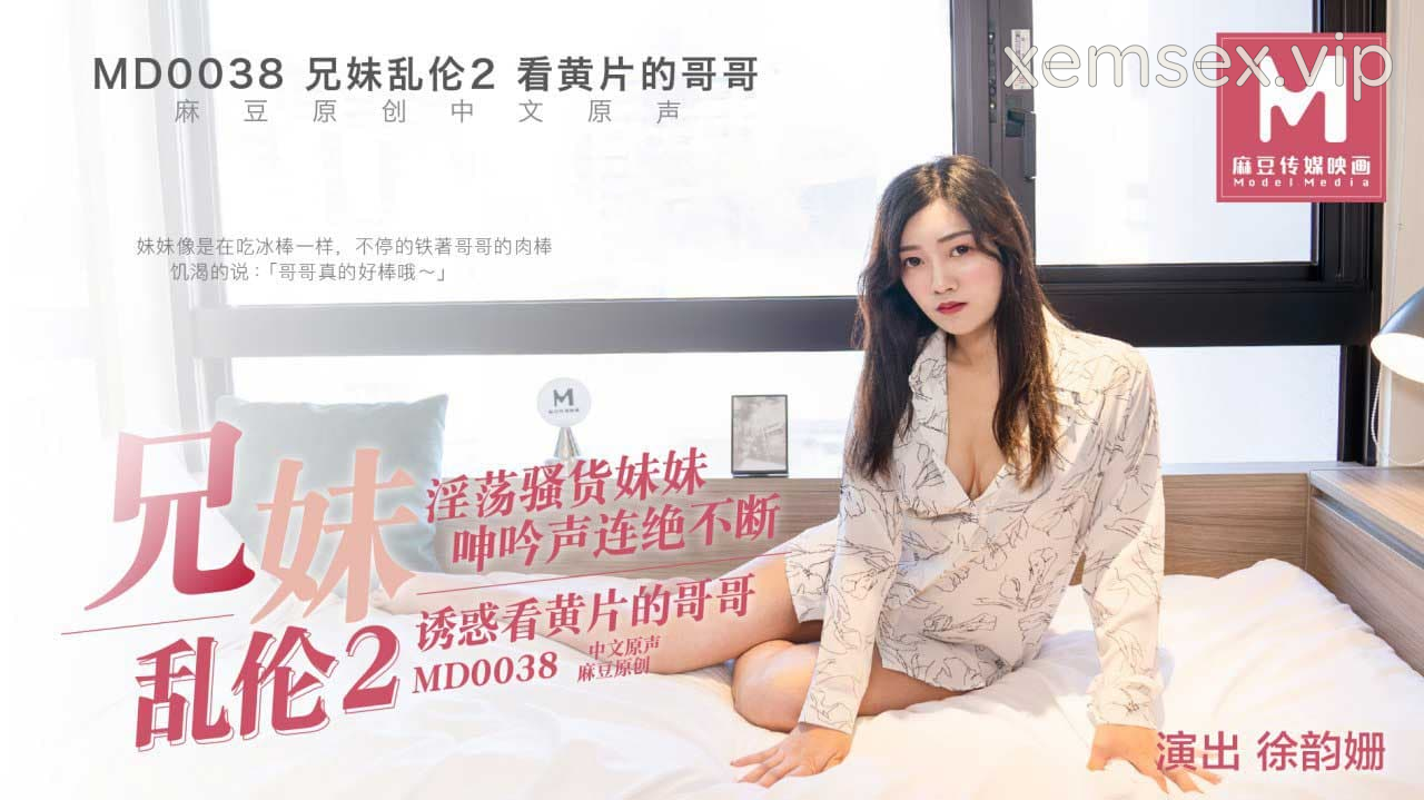 Ảnh thumbnail của MD0038-Anh chị em loạn luân sung sướng Phần 2