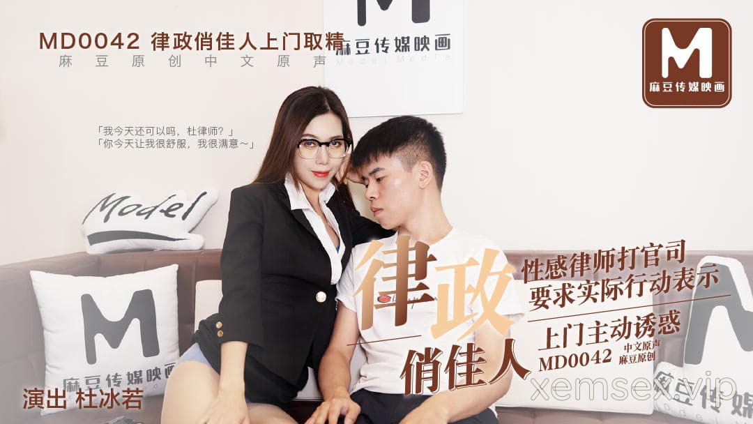 Ảnh thumbnail của MD0042-Nữ luật sư xinh đẹp