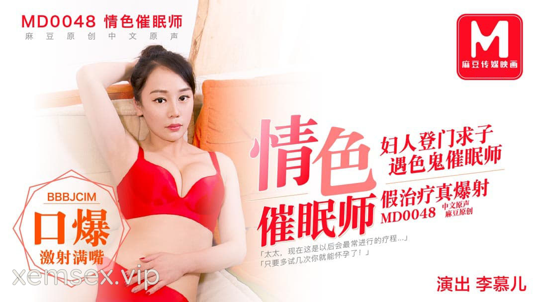 Ảnh thumbnail của MD0048-Tên biến thái thôi miên và cưỡng hiếp em gái xinh