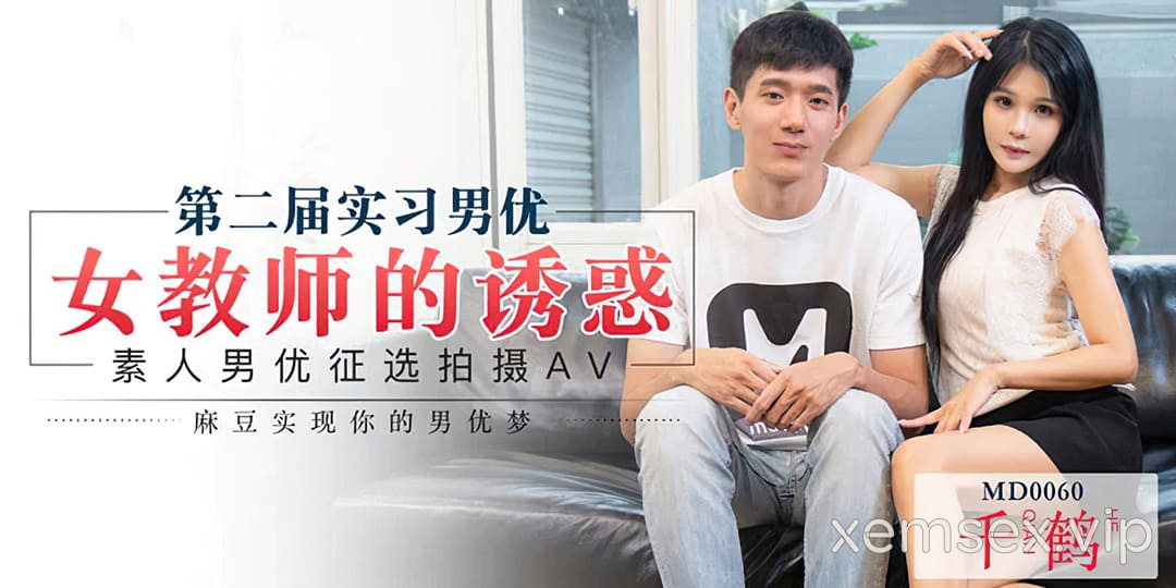 Ảnh thumbnail của MD0060-Diễn viên nam được lựa chọn như thế nào