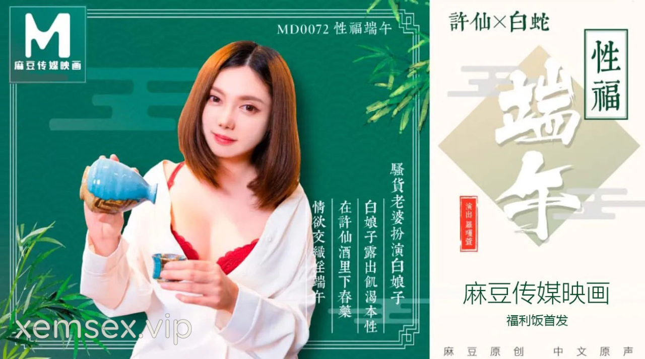 Ảnh thumbnail của MD0072-Lễ hội thuyền rồng chúc phúc