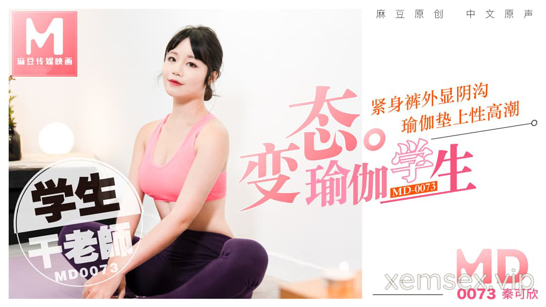 Ảnh thumbnail của MD0073-Em gái yoga với bộ đồ tập sexy