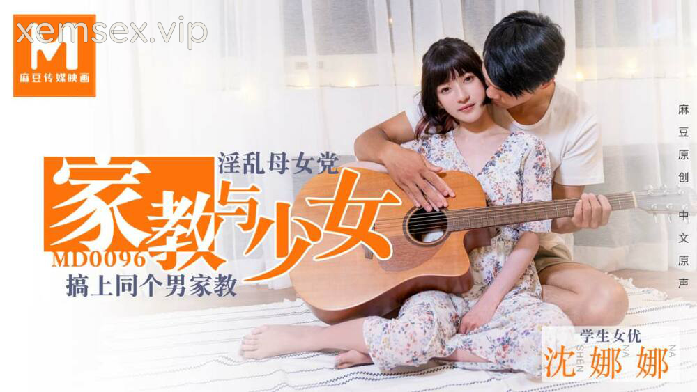 Ảnh thumbnail của MD0096-Nữ gia sư dâm đãng
