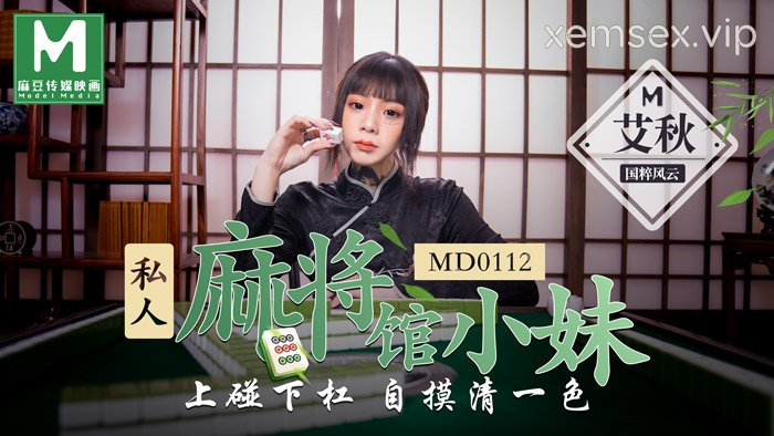 Ảnh thumbnail của MD0112-Nữ phục vụ xinh đẹp sau quầy bar