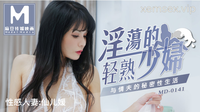 Ảnh thumbnail của MD0141-Chị gái trưởng thành dâm đãng mới quen qua mạng
