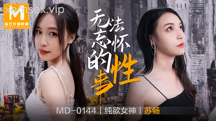 Ảnh thumbnail của MD0144-Đêm khó quên cùng em