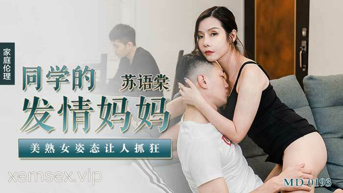 Ảnh thumbnail của MD0193-Mẹ bạn cùng lớp quá ngon