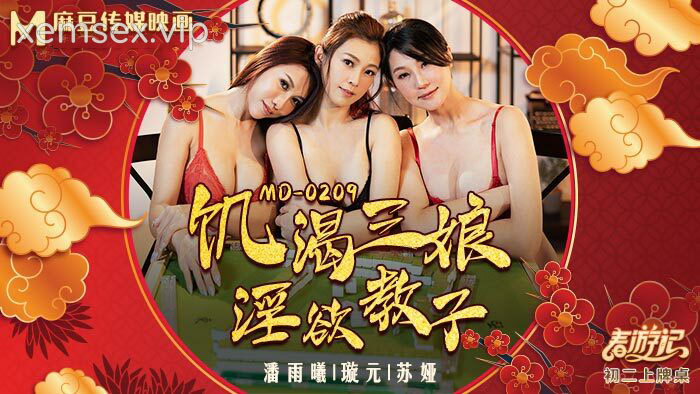 Ảnh thumbnail của MD0209-Tam Nương khát tình