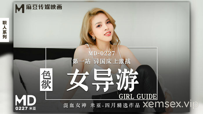 Ảnh thumbnail của MD0227-Nữ giáo viên hướng dẫn dâm dục
