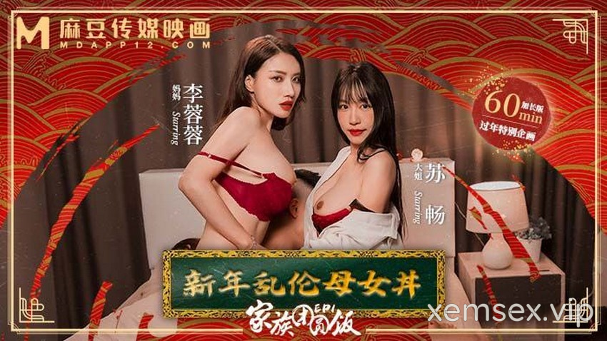 MD0230-1-Bữa tối đoàn viên Phần 1 – Mẹ con loạn luân năm mới