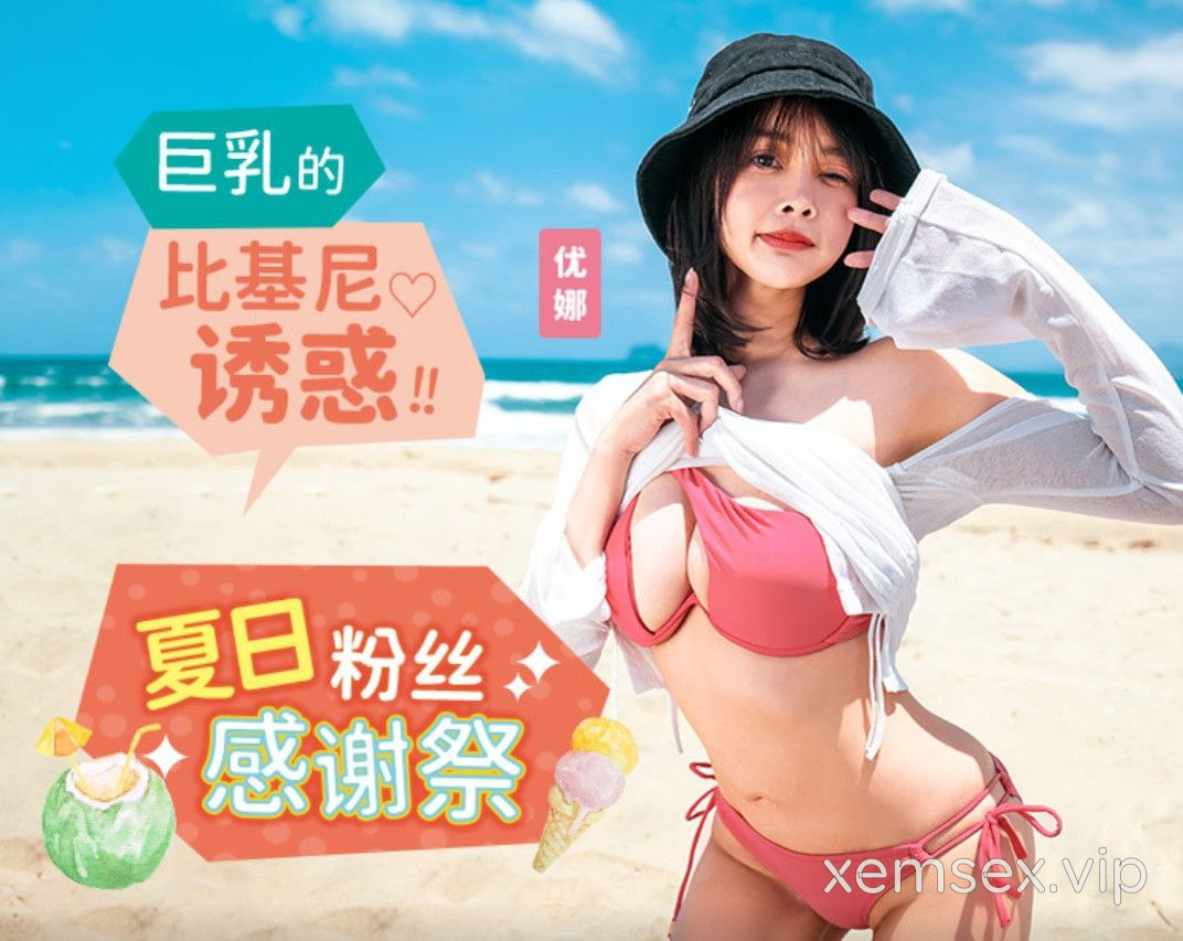 Ảnh thumbnail của MD0317 – Chuyến du lịch sung sướng cùng em người mẫu áo tắm
