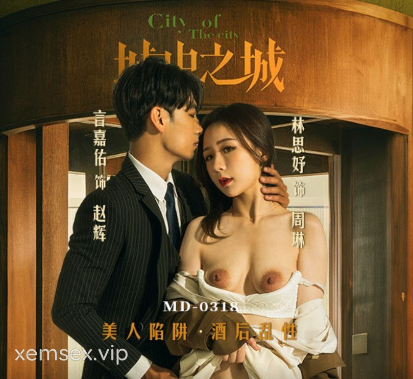 Ảnh thumbnail của MD0318-Lợi dụng say sỉn để làm tình cùng em