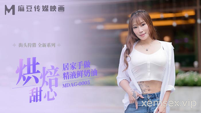 Ảnh thumbnail của MDAG0005 – Thợ săn đường phố EP5 – Món bánh kem tươi kèm tinh dịch