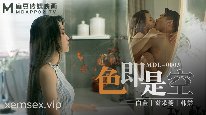 MDL0003 – Cảm giác cô đơn