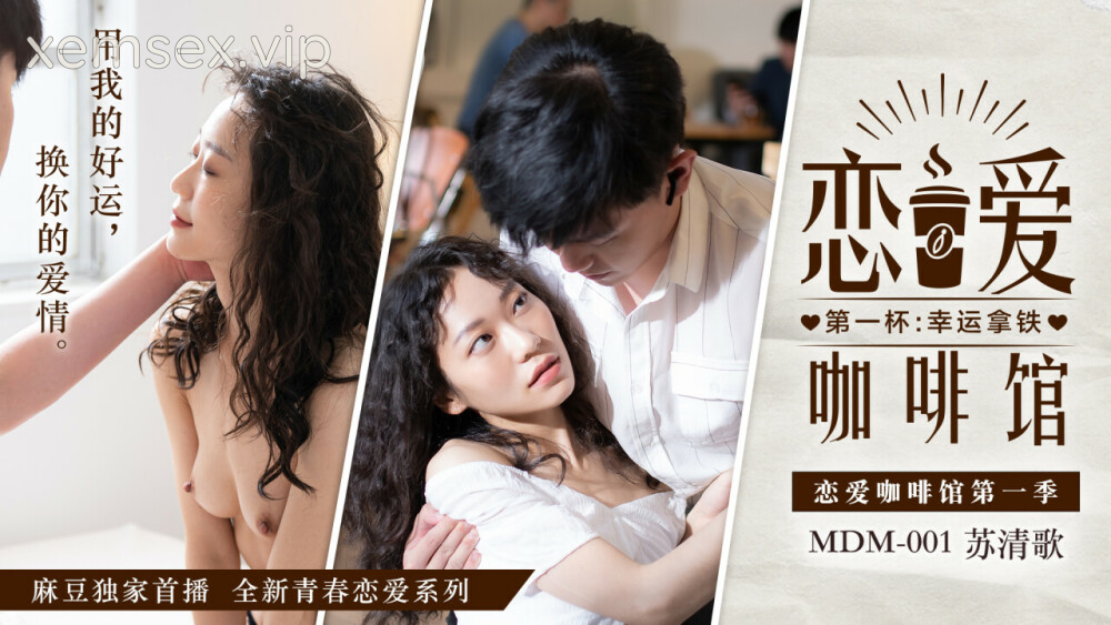 Ảnh thumbnail của MDM001 – Tiệm cà phê sung sướng EP1