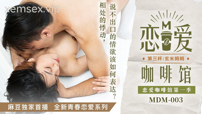 Ảnh thumbnail của MDM003 – Tiệm cà phê sung sướng EP3