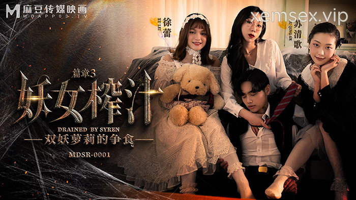 Ảnh thumbnail của MDSR0001-3 – Hai em gái loli tranh giành người yêu