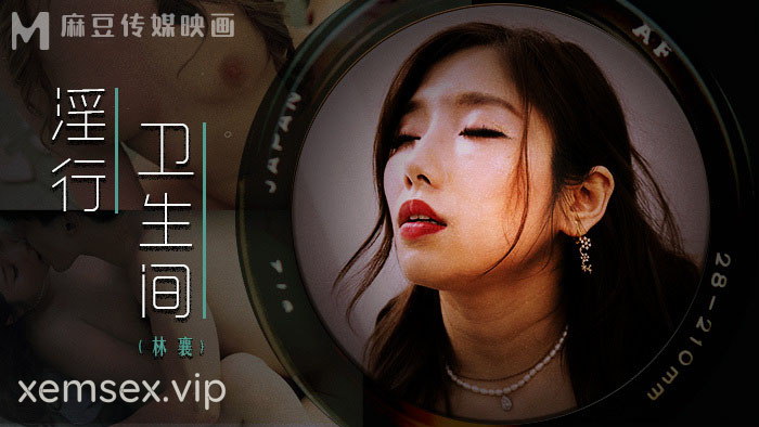 Ảnh thumbnail của MDWP0022 – Hiếp dâm em gái vú bự trong nhà vệ sinh