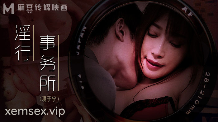 Ảnh thumbnail của MDWP0024 – Vừa họp xong thư ký đã bị giám đốc đè ra chịch