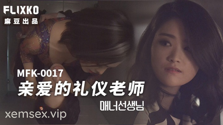 MFK0017-Nữ giáo viên lễ phép