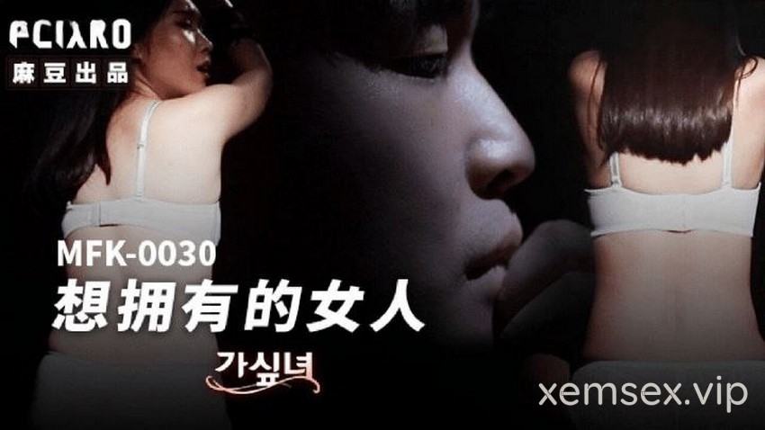 Ảnh thumbnail của MFK0030-Người phụ nữ tôi muốn làm tình cùng Phần 1