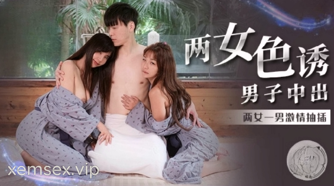 MM066 – Hai em gái hàng ngon phục vụ tận tình đại gia