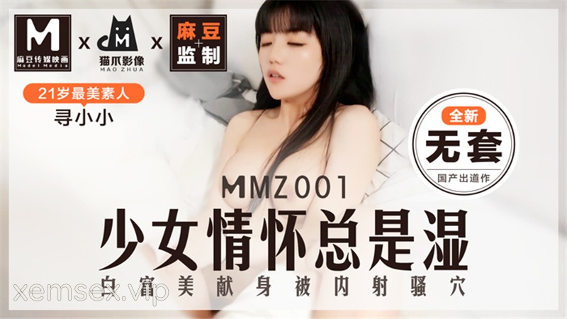 Ảnh thumbnail của MMZ001 – Làm tình không bao cùng em diễn viên nổi tiếng