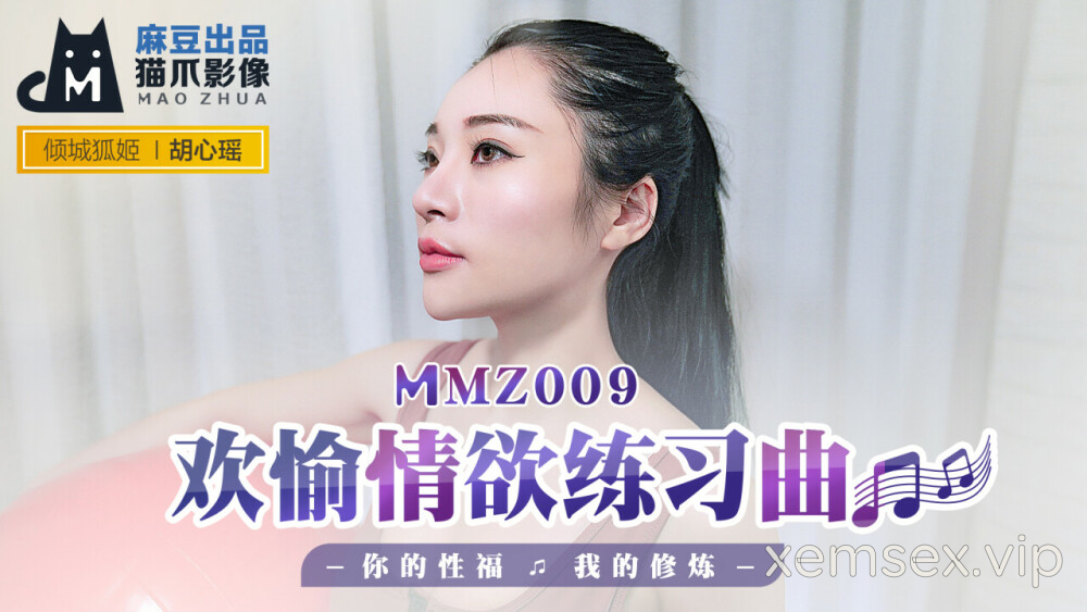 Ảnh thumbnail của MMZ009 – Đêm mặn nồng cùng em gái thân hình tuyệt đỉnh