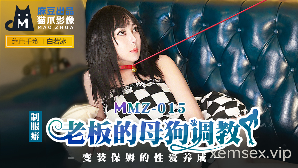 Ảnh thumbnail của MMZ015 – Biến em người yêu thành con chó cái dâm đĩ