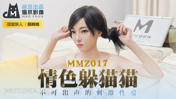 Ảnh thumbnail của MMZ017 – Chơi trốn tìm cùng em nữ diễn viên khiêu dâm