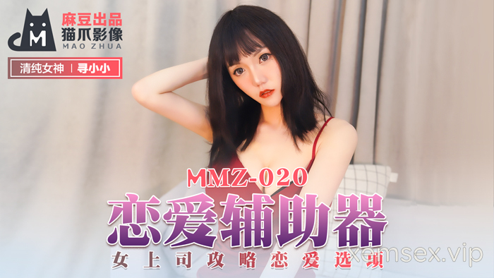 Ảnh thumbnail của MMZ020 – Hỗ trợ tình yêu của em