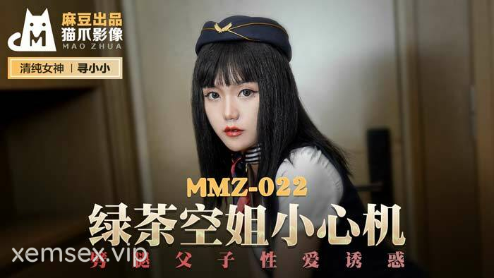 Ảnh thumbnail của MMZ022 – Em tiếp viên hàng không trở thành trà xanh