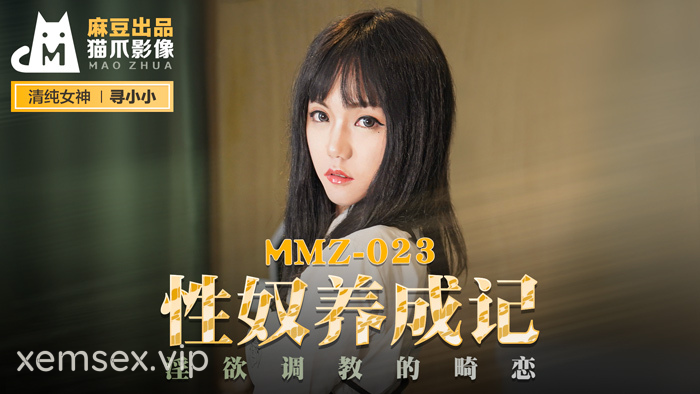 MMZ023 – Cách thức huấn luyện em thành nô lệ tình dục