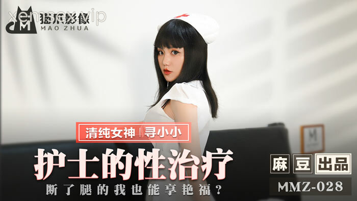 Ảnh thumbnail của MMZ028 – Nữ y tá trị liệu tình dục