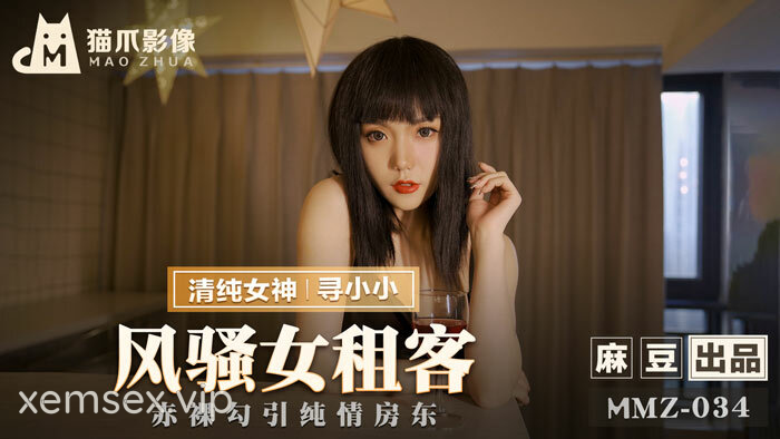 Ảnh thumbnail của MMZ034 – Em gái quyến rũ đi thuê nhà trọ