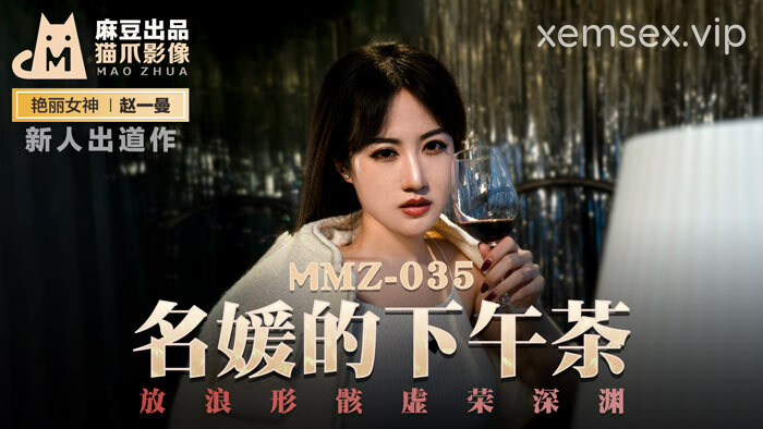 Ảnh thumbnail của MMZ035 – Trà chiều cùng nữ diễn viên nổi tiếng