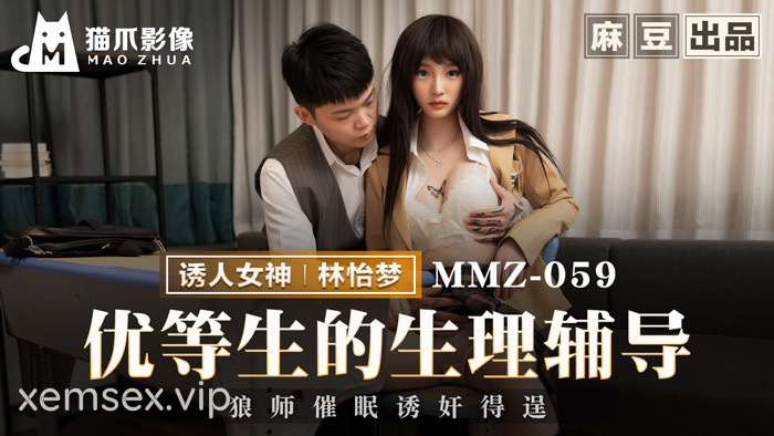MMZ059 – Tư vấn tình dục cho nữ sinh đứng đầu trường