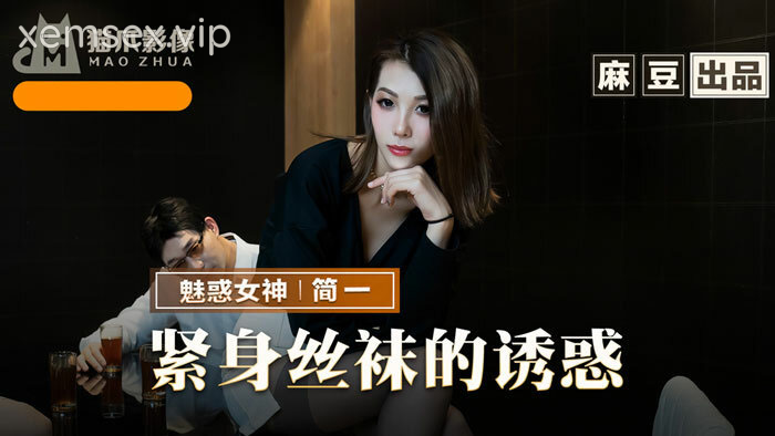 Ảnh thumbnail của MMZ069 – Sự quyến rũ của chị gái với đôi tất chân đen