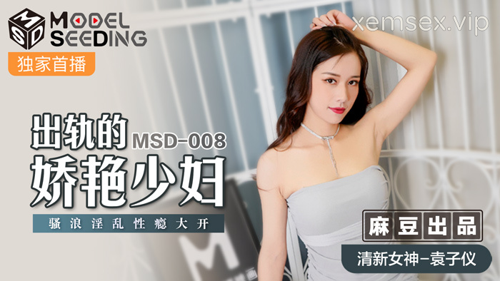Ảnh thumbnail của MSD008 – Em gái mới cưới chồng đã đi ngoại tình