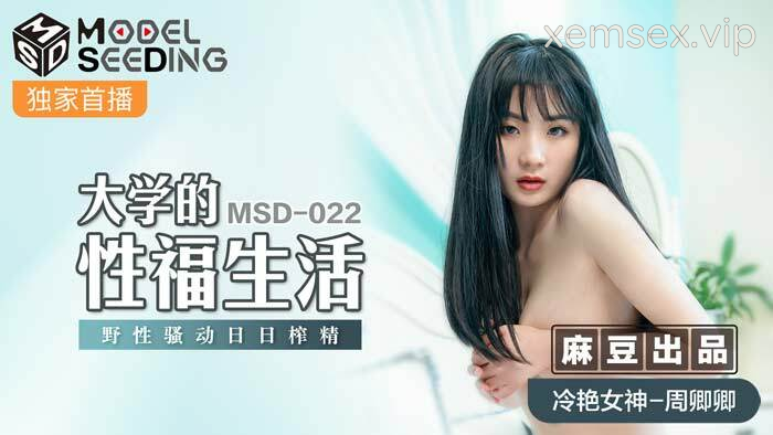 Ảnh thumbnail của MSD022 – Đời sống tình dục của sinh viên đại học