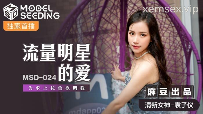 Ảnh thumbnail của MSD024 – Tình yêu với nữ minh tinh mới nổi
