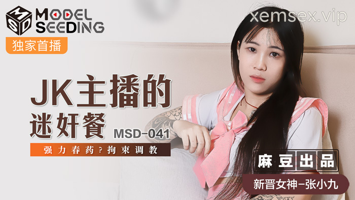 Ảnh thumbnail của MSD041 – Hiếp dâm em dẫn chương trình xinh đẹp