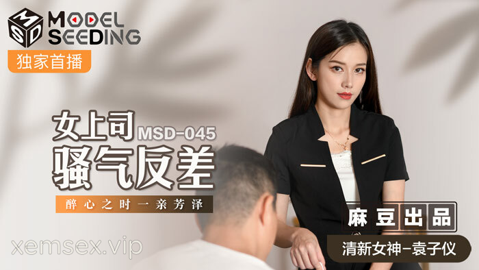 Ảnh thumbnail của MSD045 – Sự đối lập của sếp trên văn phòng và trên giường