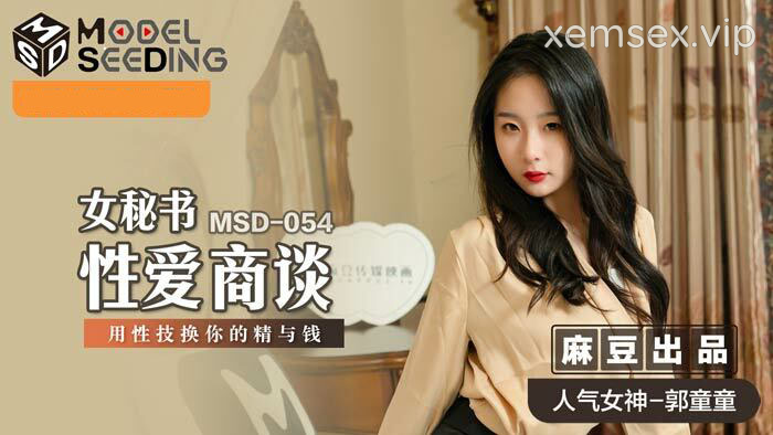 Ảnh thumbnail của MSD054 – Nữ thư ký tranh luận với sếp về tình dục