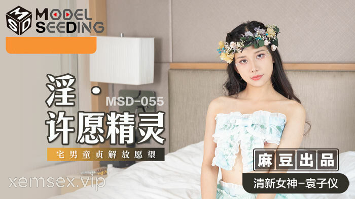 Ảnh thumbnail của MSD055 – Nữ yêu tinh tốt bụng